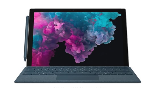 金口河从 Mac 切换到 Microsoft Surface